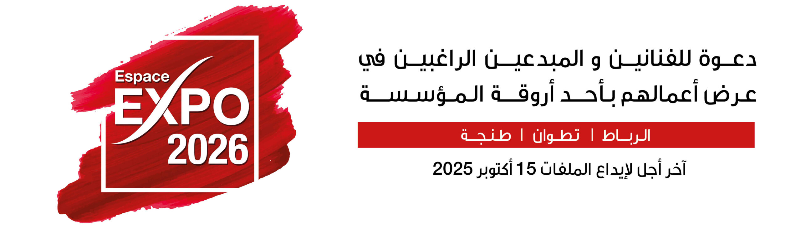 EXPO 2026: PROGRAMME DES EXPOSITIONS ARTISTIQUES